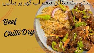 Restaurant Style Beef Chilli Dry Recipe in Urdu Hindi