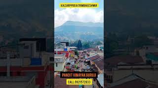 Kalsarp Pooja Trimbakeshwar +91 9921572833