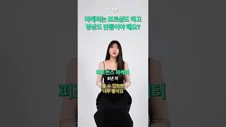 마케터 지원 요건 : 포토샵, 영상편집 필수 #직장인 #마케팅 #취업 #꿀팁