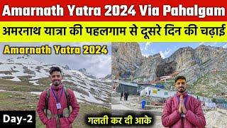 Amarnath Yatra 2024 Via Pahalgam | Day -2 | Amarnath Yatra 2024 | Amarnath | अमरनाथ यात्रा 2024