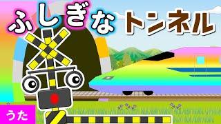 Shinkansen train song | Acorn Is Rolling On parody