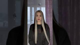 pov: ты можешь стирать память .￼