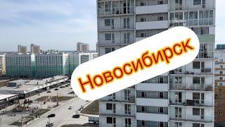 Казахстан. Новосибирск. VLOG: обзор моей новой квартиры в Новосибирске, выбираю обои!!!