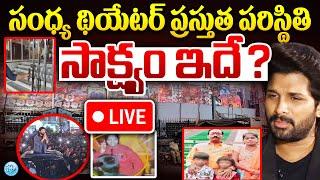 Live : Allu Arjun Pushpa 2 Movie Incident Theatre Live Exclusive Visuals | Sandhya Theatre