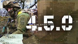 "Лють 2.0" - український бойовий дрон, що сіє паніку в окупантів! | 4.5.0 Все спокійно