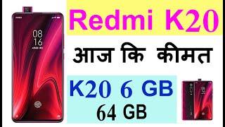 Redmi K20 Price & Full Review RAM Camera Battery