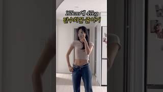 밥 대신 이렇게 먹어보세요 #레시피 #다이어트 #diet #직장인브이로그 #일상브이로그 #급찐급빠 #health #먹방 #직장인 #vlog #주말 #눈바디 #일상 #출근룩 #데이트