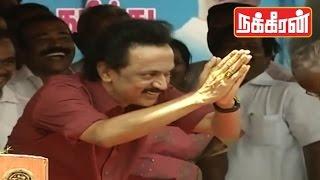 MK Stalin performs Like Jayalalitha's ADMK candidates ! | TN Elections 2016