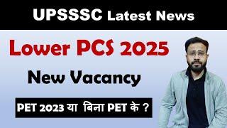 UP Lower PCS 2025 Latest News |  किस PET से | Eligibility UPSSSC New Vacancy