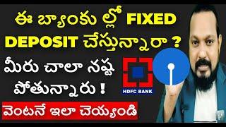 Highest FD Rates 2024 | Best Banks for Fixed Deposit #bankfd #investment #personalfinance