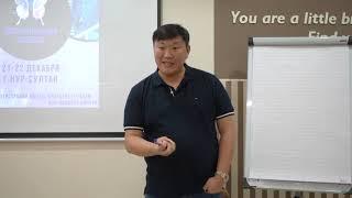 тренинг Психолог Игорь Ким Эмоциональная свобода Эмоциональные блоки в теле Хроническая усталость ЭС