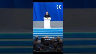 Какую жизнь выбирает Путин