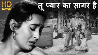 तू प्यार का सागर है Tu Pyar Ka Sagar Hai - HD वीडियो सोंग - मन्ना डे - नूतन, बलराज साहनी