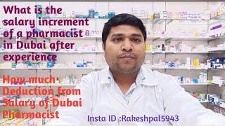 Dubai Pharmacist Salary increments after Experience || How much net salary of Dubai Pharmacist