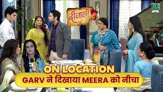 Deewani| On Location | Garv ने किया Meera को Torcher, छोटी बहन का थामा हाथ। Dangal TV