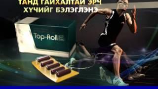 top roll magnes