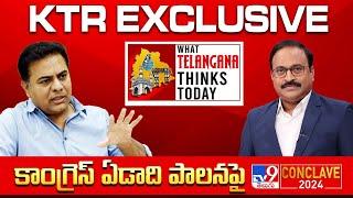 TV9 Conclave 2024 | KTR Exclusive Interview With Rajinikanth Vellalacheruvu - TV9