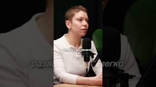 Развод - это нелегко #аннасамсонова #адвокат #разводсженой #разводсмужем