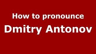 How to pronounce Dmitry Antonov (Russian/Russia)  - PronounceNames.com