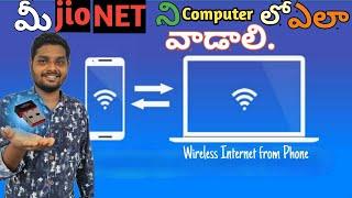 How To Connect Wifi In Computer||Terabyte Wifi Adapter 500 Mbps||Terabyte Wifi Unboxing and Review