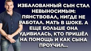 Истории из жизни. Помощь. Жизненные истории. Интересные истории. Душевные истории. Рассказы.