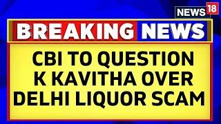 Delhi Liquor Scam | CBI To Question KCR's Daughter K Kavitha | K Kavitha News | English New