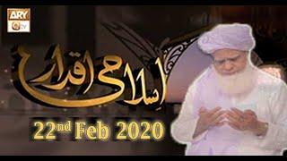 Islami Aqdaar  | 22nd February 2020 | ARY Qtv