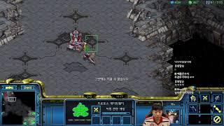 【13.8.24】 SC:R 1v1 (FPVOD) Best (P) vs RoyaL (T) 【4 Games】