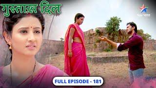 Gustakh Dil | Lajo se phir mila Nikhil | FULL EPISODE-181 | गुस्ताख़ दिल