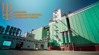ДПЗКУ за 4 хвилини: відеопортрет держкорпорації​