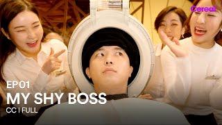 [CC|FULL] My Shy Boss | EP.01 | Yeon Woo-jin  Park Hye-Su