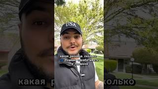 Налоги в Америке под 50%