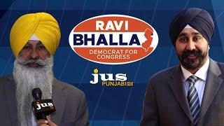 Ravi Bhalla Democrat For Congress | Boota Singh | JUS PUNJABI TV