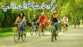 SARGODHA TO BHALWAL ROAD TRIP / Pakistan city walking tour