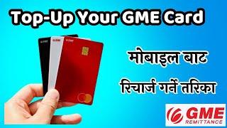 GME Credit Card Ma Recharge Garne Tarikaa || The Best Way to Recharge Your GME Card || Gme Korea