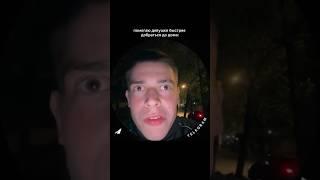 Делаю добрые поступки??
