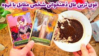 فال تاروت مرلین - قوی ترین فال ذهن خوانی شخص مقابل با قهوه
