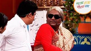 भाऊ कदम बनला आजी  | Chala Hawa Yeu Dya | Marathi Comedy Show | Zee5 Marathi Classics