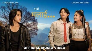 Bhayo Malai - Suman Limbu | Official Music Video | Starring Roshan Tamang, Nigam Rai & Maya Rani |