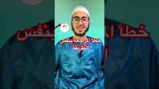 كيفية المراجعة بطريقة صحيحة للحفظ،وتجنب النسيان السريع. #تعلم_فعّال #معلومات #إتقان_اللغة #علم