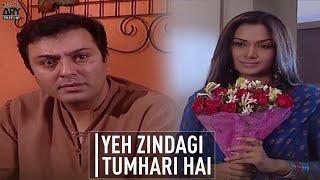 Yeh Zindagi Tumhari Hai | Noman Ejaz | Naheed Shabbir | ARY Telefilms