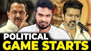 Vijay's Political Game?  or  | Madan Gowri | Tamil | MG