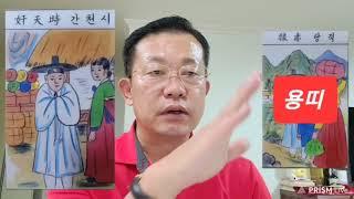 오늘의운세 2024년6월27일 목요일 운세 총운