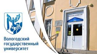Старт приемной кампании ВоГУ - 2023