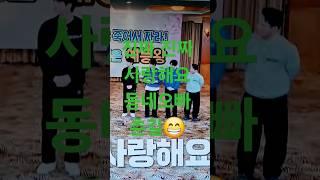 역대급 동네오빠 춘길의 삼행시#춘길#미스터트롯#삼행시#정동진