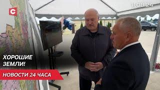 Лукашенко проверяет работу хозяйства! | Президент про ситуацию на границе | Новости 11.08