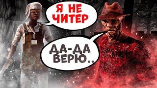 Это Самый Мерзкий Вид Читеров Dead by Daylight