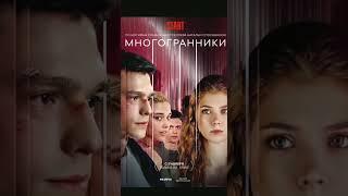 10 сериалов, которые выйдут в ноябре 2024 года #фильмы #новинкисериалов #кино #2024 #сериалы