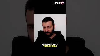 Подготовка к переговорам. Вот зачем это все на самом деле | Игаль Левин