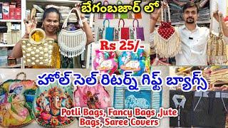 #begumbazar wholesale bags | return gift bags #potlibags #jutebag #marriage  #returngifts